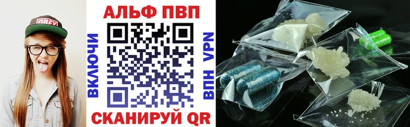 А ПВП Соль где продают Яхрома