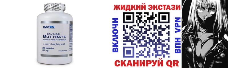 сайты даркнета клад  Яхрома  Бутират бутик 