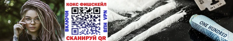 darknet официальный сайт как найти Яхрома КОКАИН 99% omg ССЫЛКА