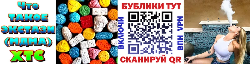 ЭКСТАЗИ 280мг  ссылка на мегу онион  Яхрома 