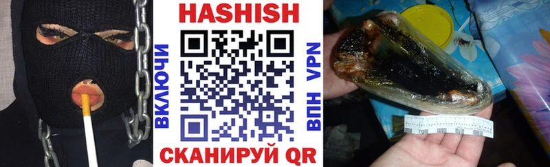 купить наркоту  Яхрома  кракен как зайти  ГАШ ice o lator 