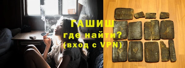 бошки Абаза