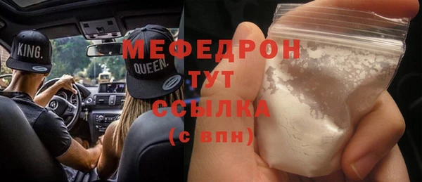 кристаллы Абдулино