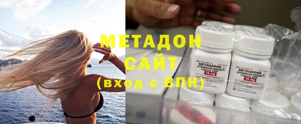 гидра Абинск