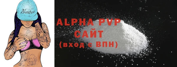 кристаллы Абдулино