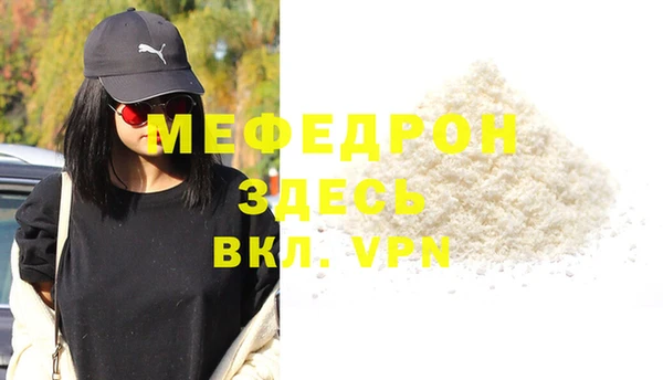 бошки Абаза