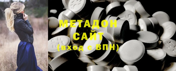бошки Абаза