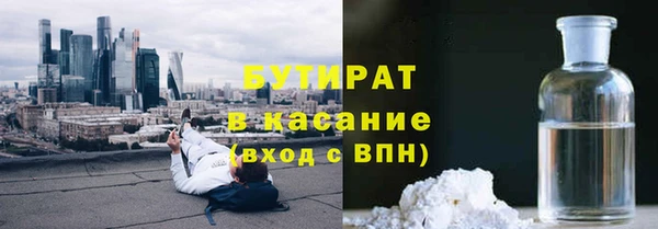 бошки Абаза
