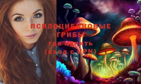кристаллы Абдулино