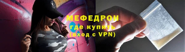 ALPHA-PVP Вязьма