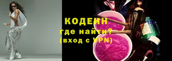бошки Абаза