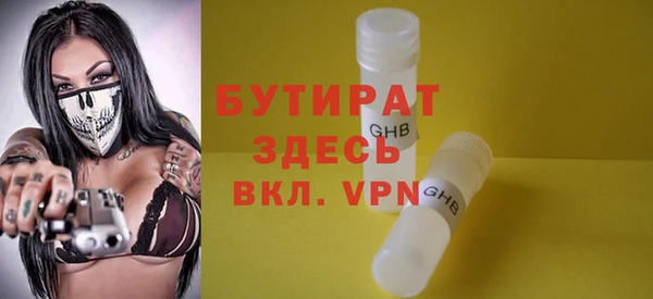бошки Абаза