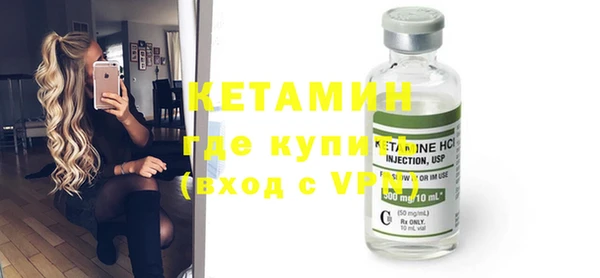 кристаллы Абдулино