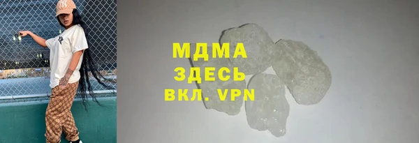 альфа пвп Вяземский