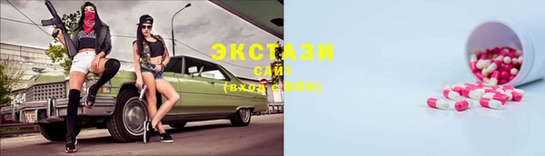 бутик Алексин