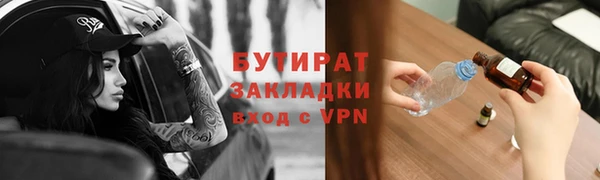 бутик Алексин