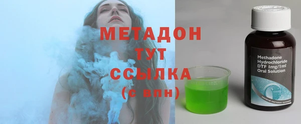 кристаллы Абдулино