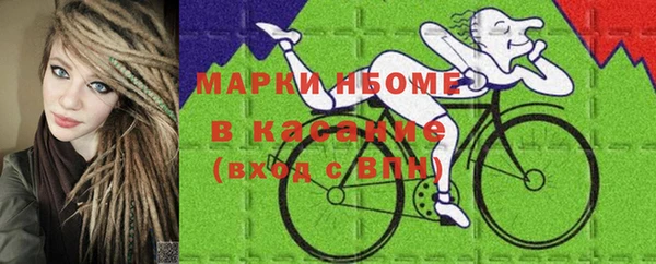 кристаллы Абдулино