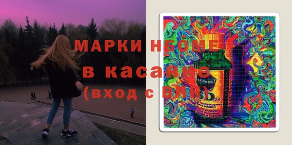 бошки Абаза