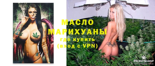 кристаллы Абдулино