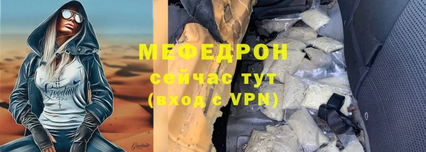 кристаллы Абдулино