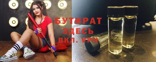 гидра Абинск