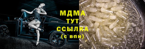 каннабис Алексеевка