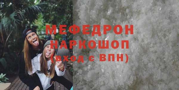 бошки Абаза