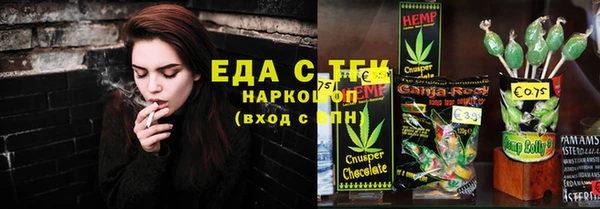 кристаллы Абдулино