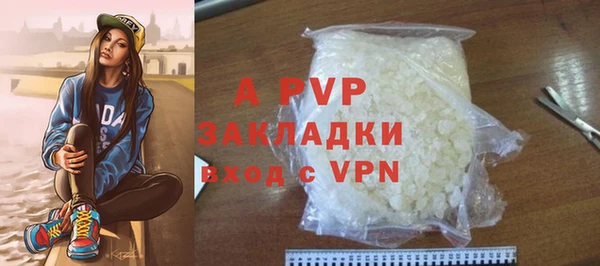 гидра Абинск