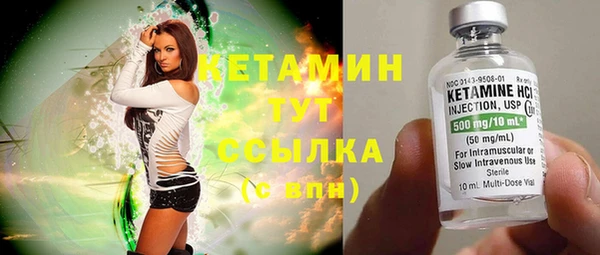 кристаллы Абдулино