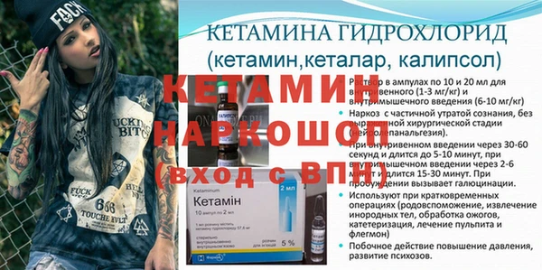 гидра Абинск