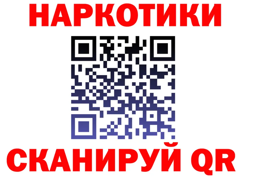 ГАШ гарик как зайти площадка omg Яхрома