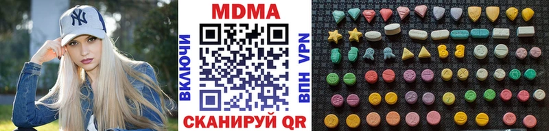 MDMA кристаллы  как найти   Яхрома 