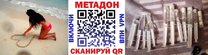 закладки Яхрома darknet официальный сайт МЕТАДОН VHQ
