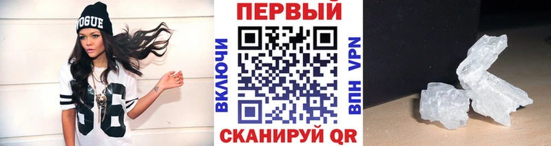 МЕТАМФЕТАМИН винт  Яхрома 