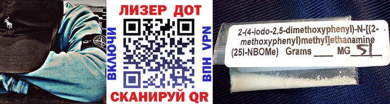 Наркотические марки 1500мкг  Яхрома 