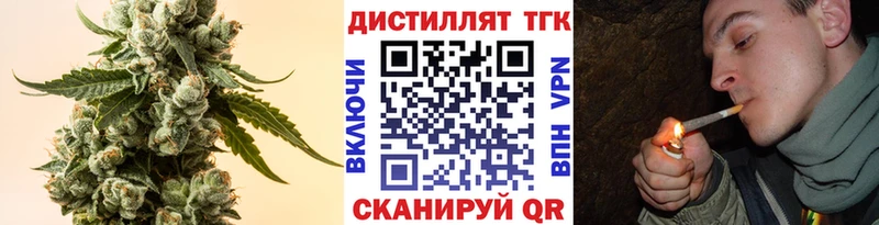 ТГК вейп  Яхрома 