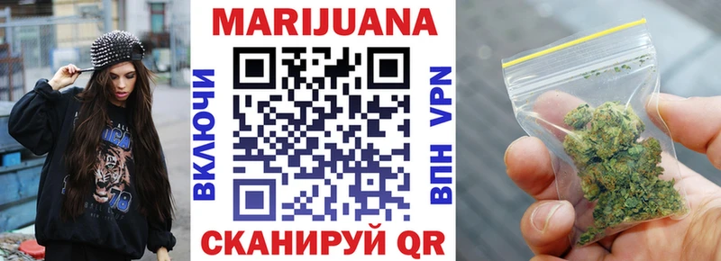 где купить наркотик  Яхрома  Шишки марихуана ГИДРОПОН 